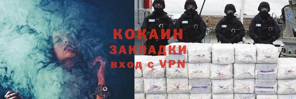 MDMA Premium VHQ Волосово