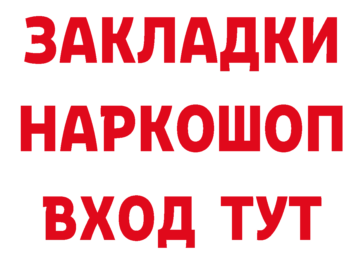 ГАШ 40% ТГК ТОР площадка kraken Нефтегорск